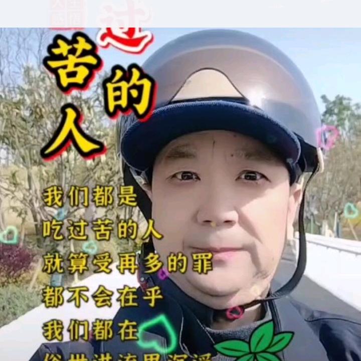 富贵在天6688
