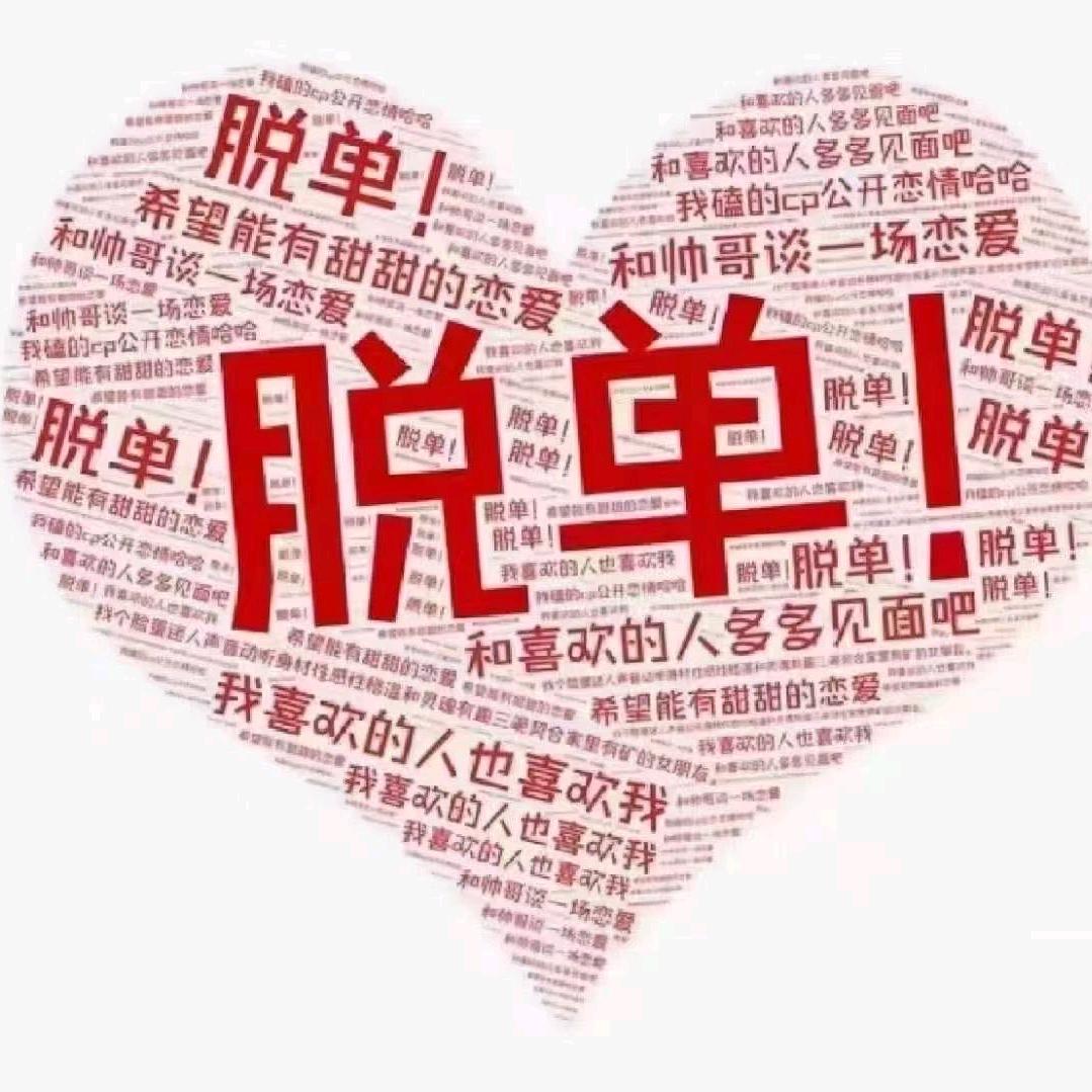 辉县牵红线