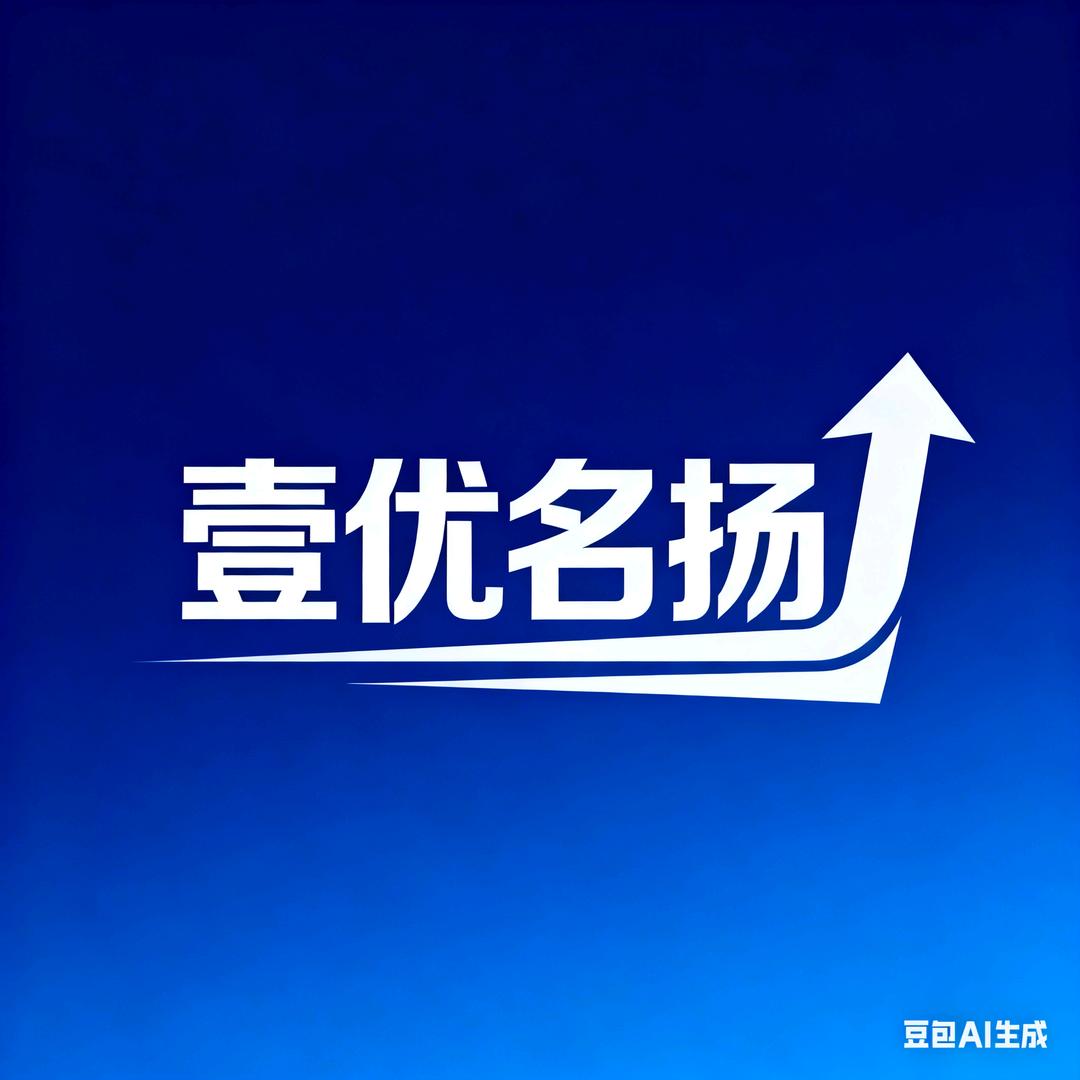 贺州名扬广告装饰