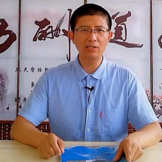 天津高中物理常老师