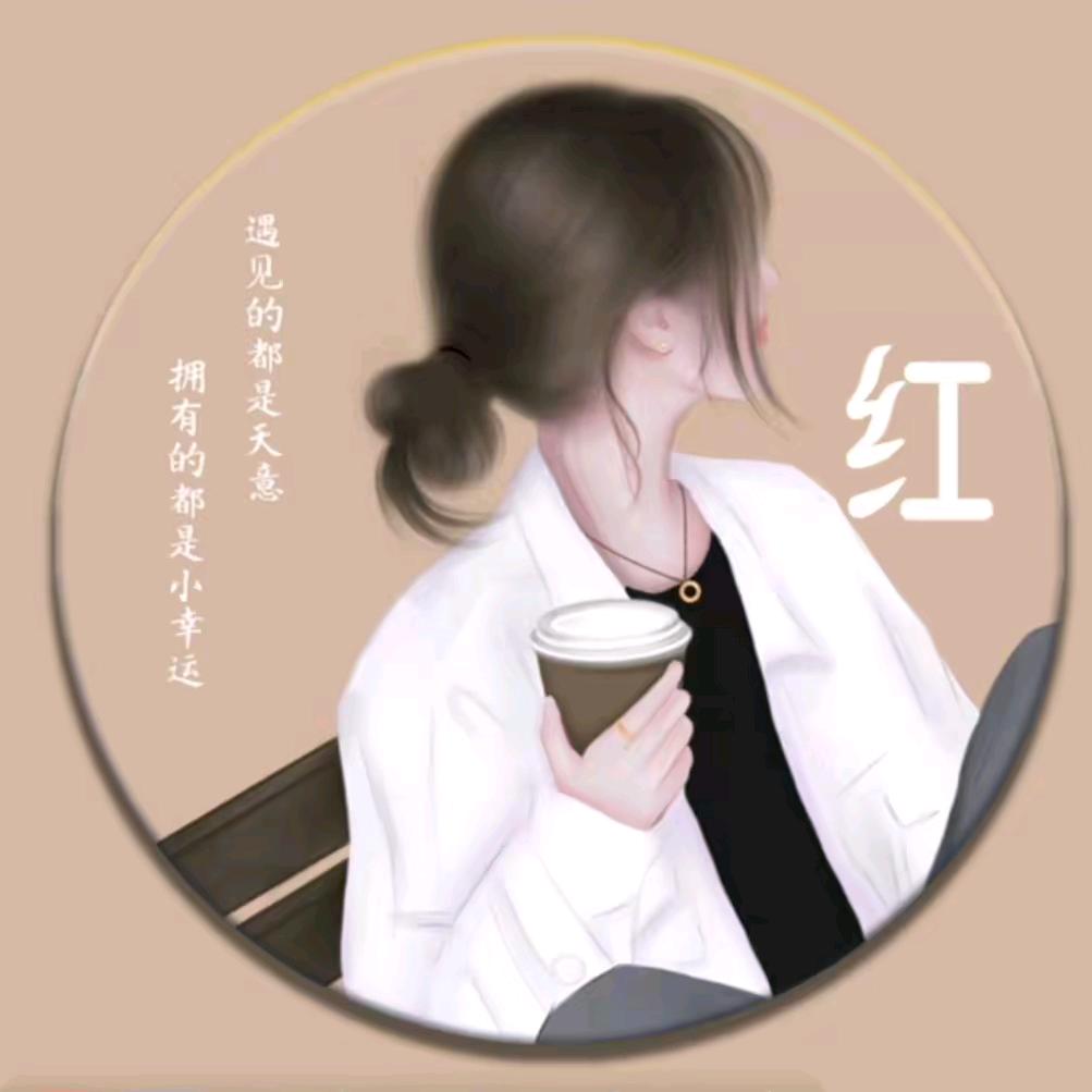 @💓浮若半生☞