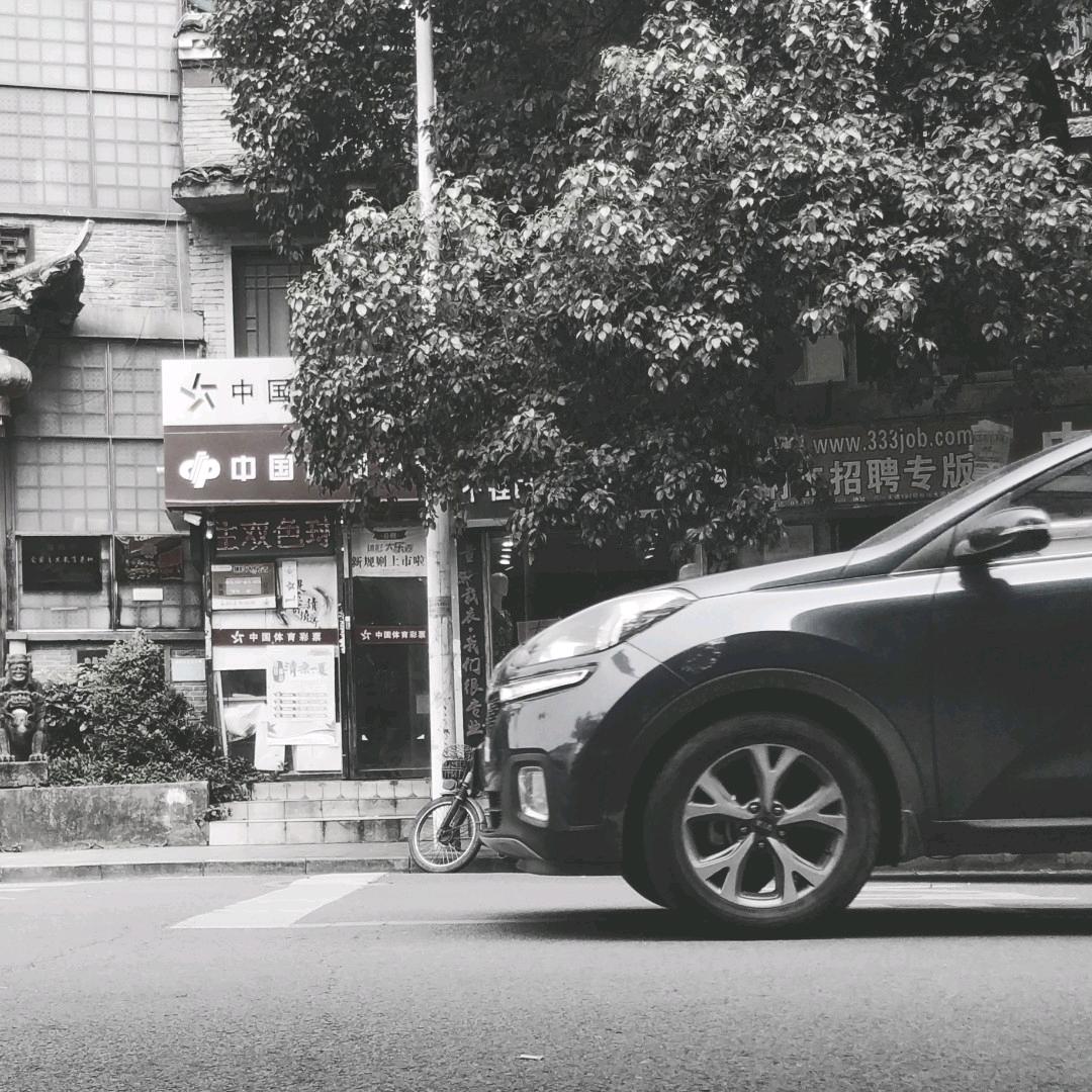 你好👋