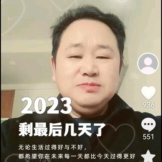 l幸福平安大家庭