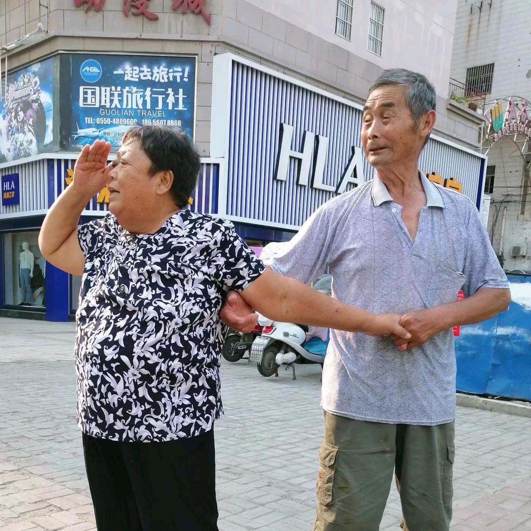 沈大爷与张婆婆