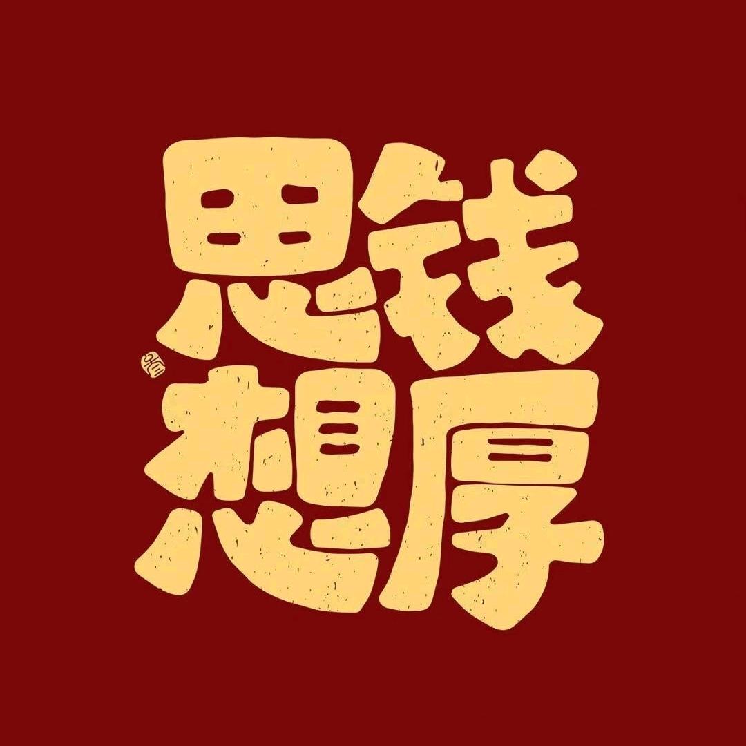 @与明助跑