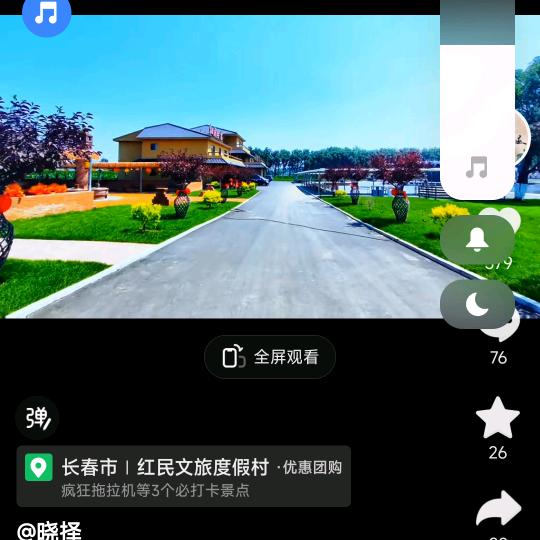 搬砖新能源