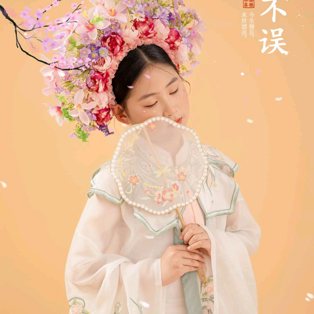 诺