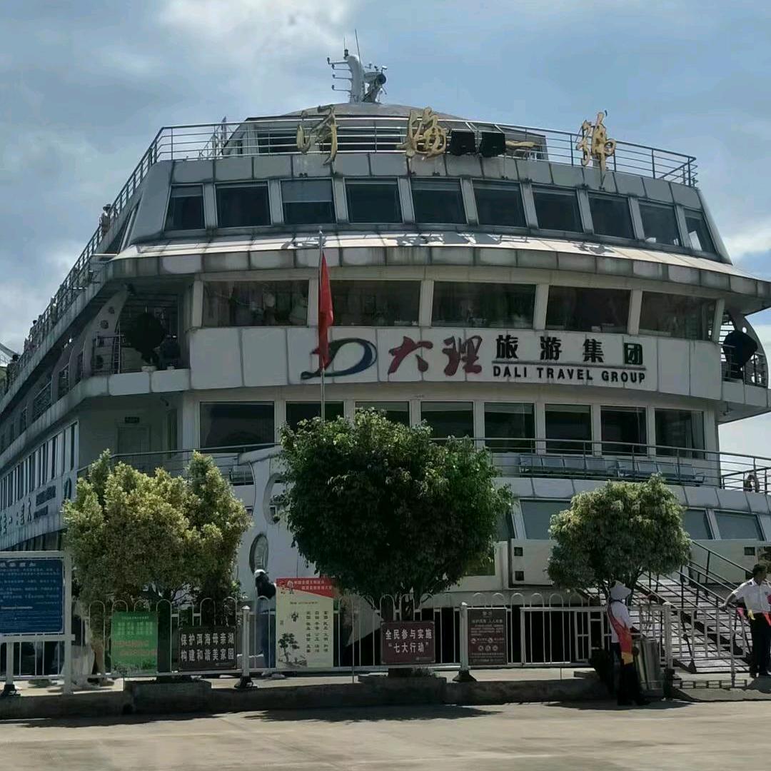 黑妹