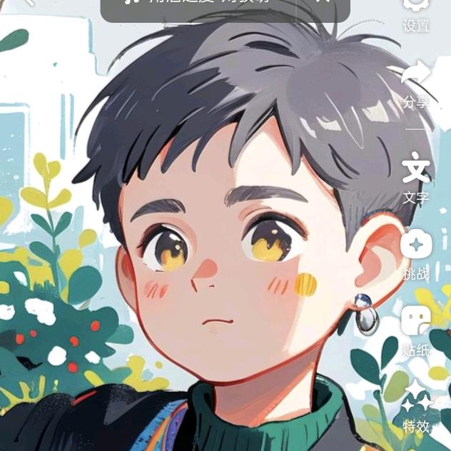 折耳根