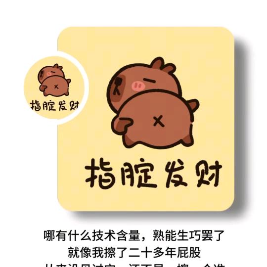温柔有度