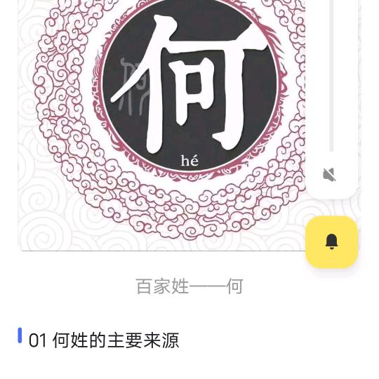 声雨