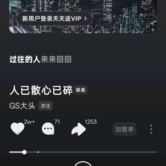 不在乎已