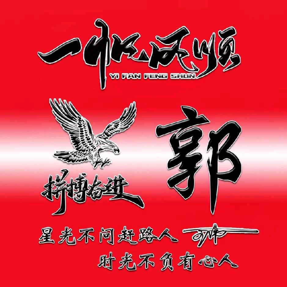 余生自负澄清志