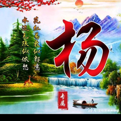 玉兔报春