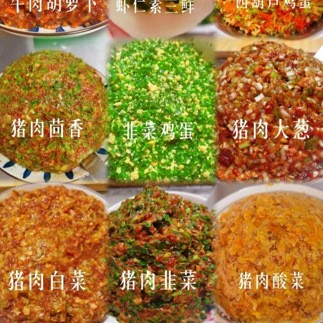 邯郸冀南新区手工水饺闫姐