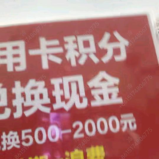 凡哥不凡商维