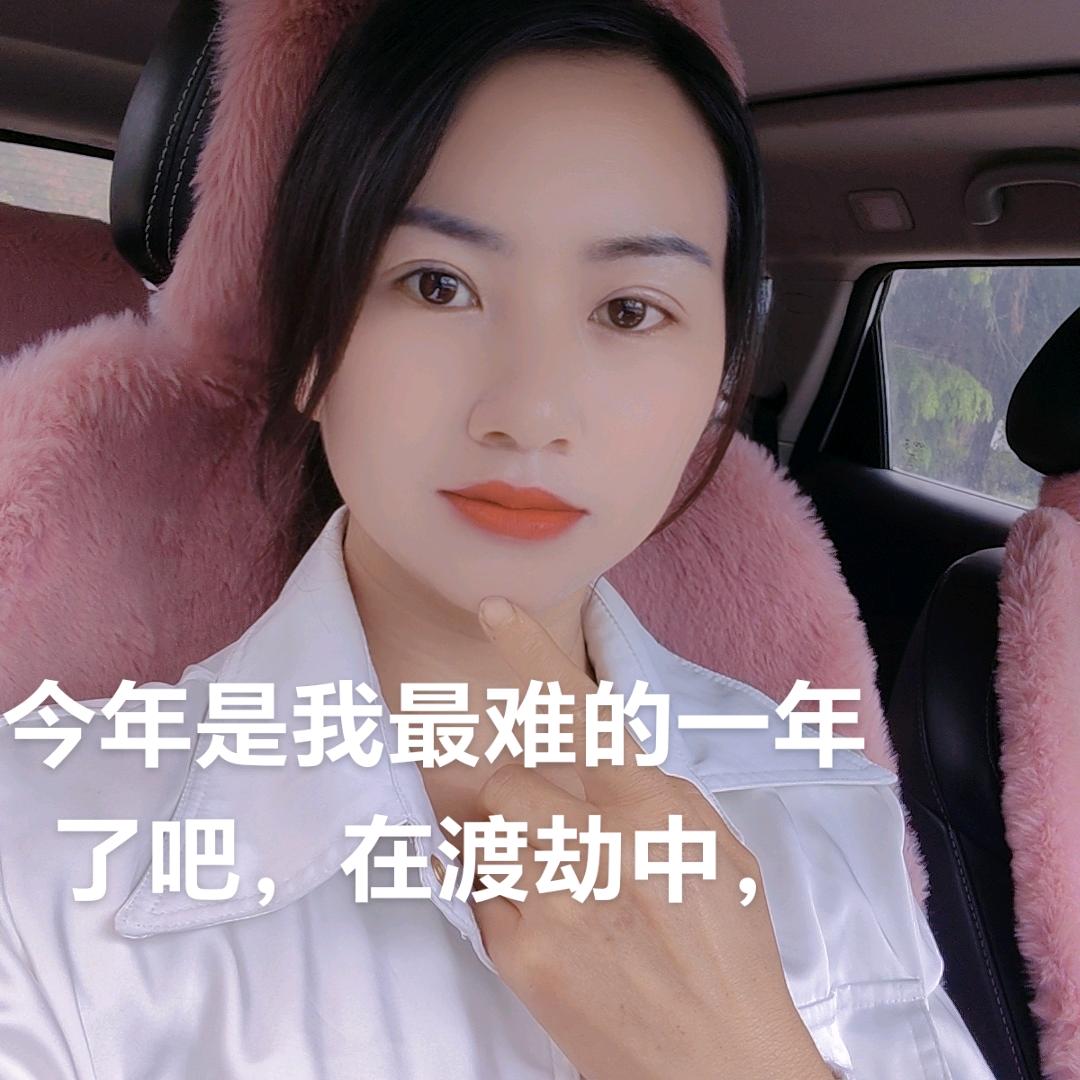 土豆妹