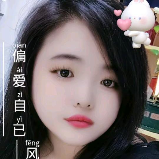 瑞💖瑞
