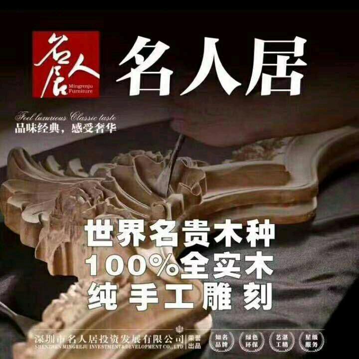 罗富宫🔥豪强家居