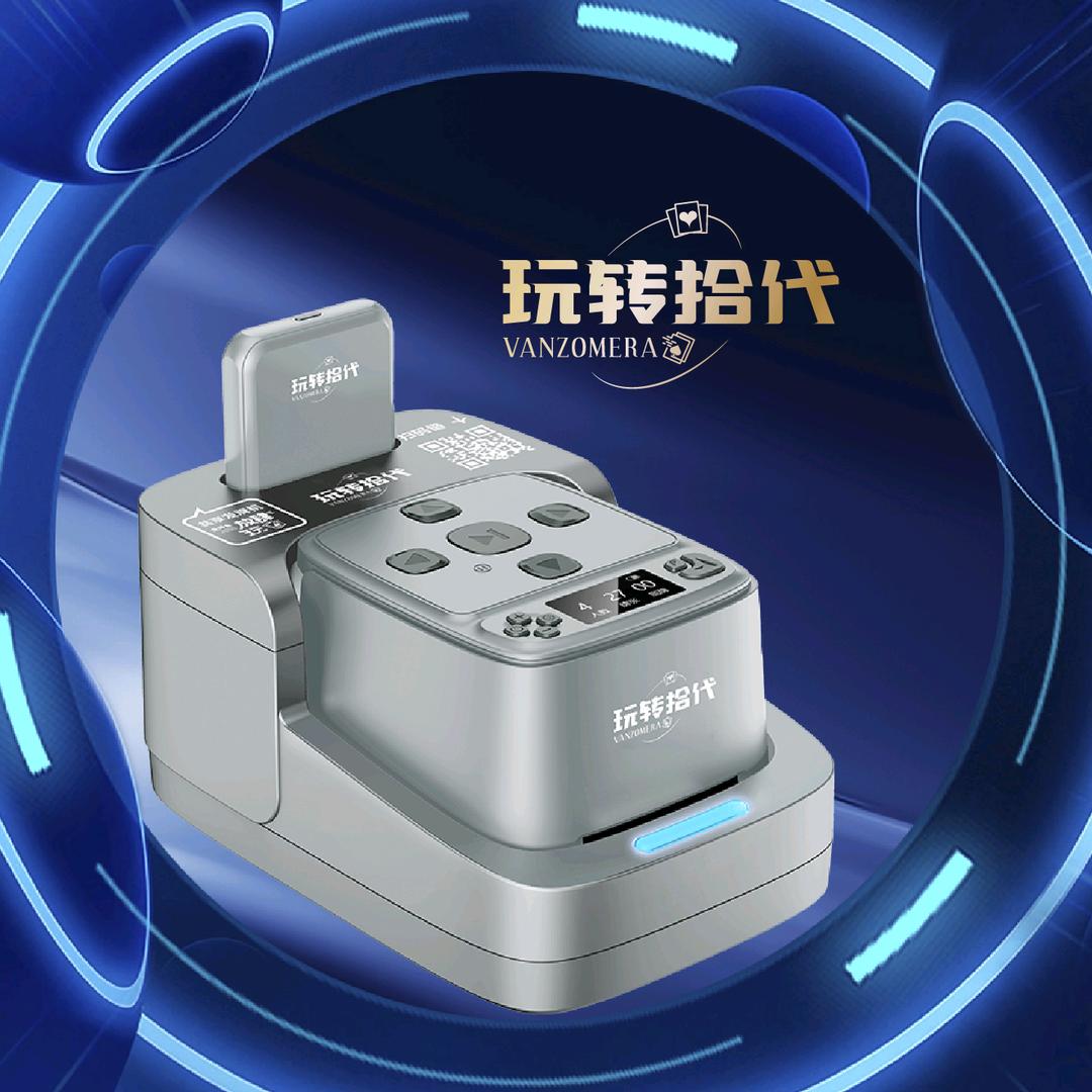 玩转拾代共享发牌机项目总部