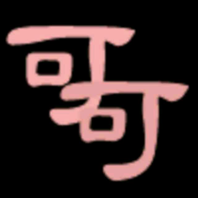 无名骑士