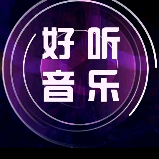 迷茫的？虎哥