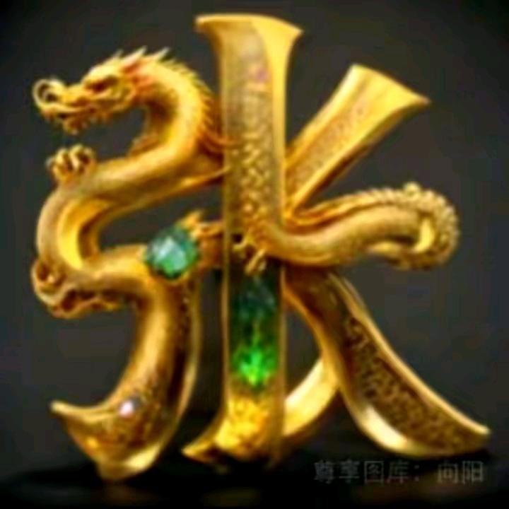 山东人在洛阳