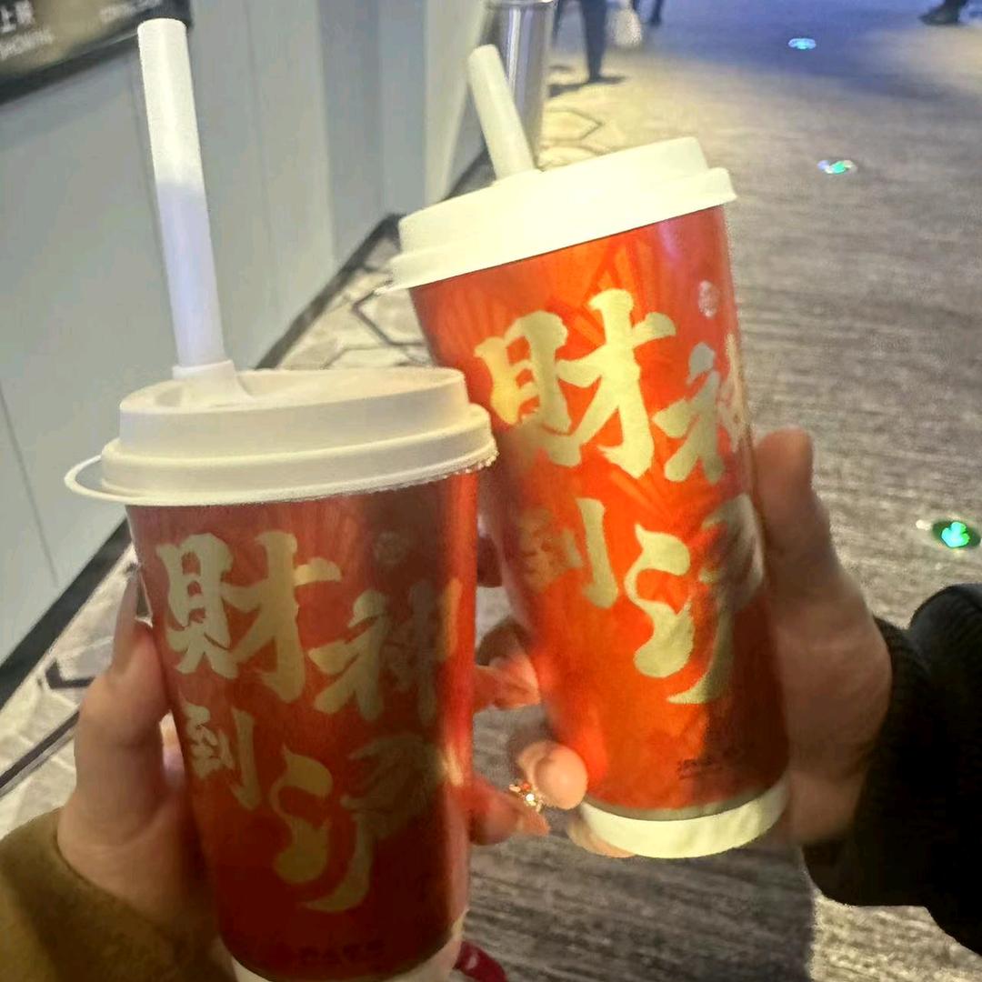苏格