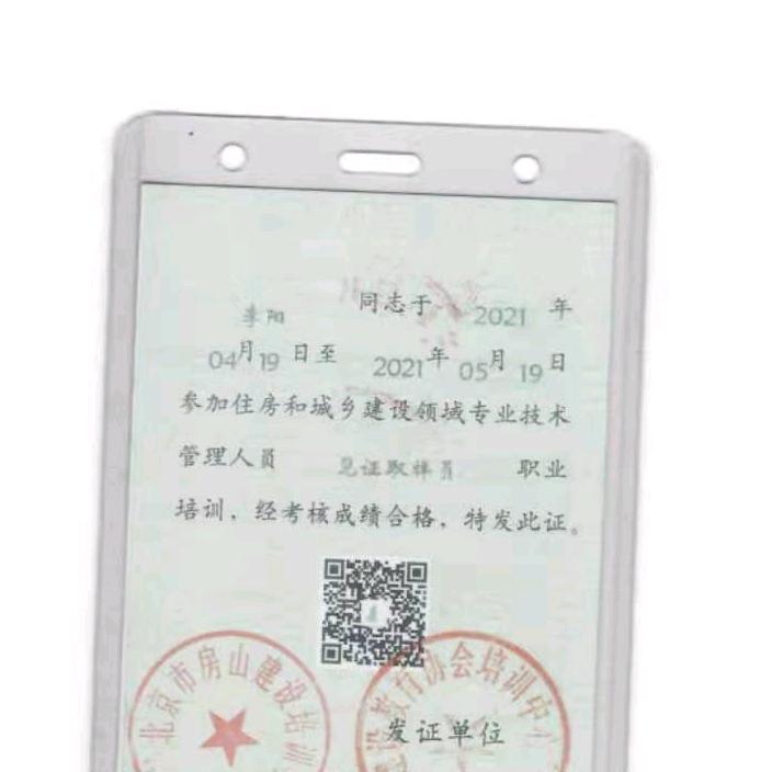 运动场体育馆塑胶检测认证