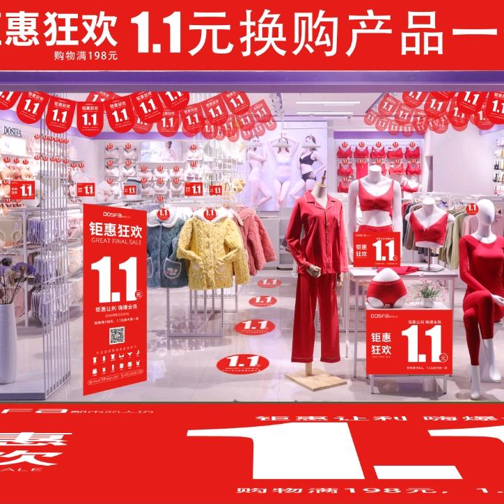 都市恋人坊——中央美地商铺