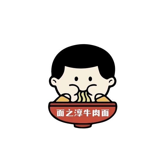 面之淳超大碗牛肉面