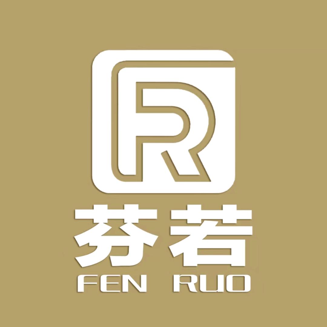 芬若床垫工厂
