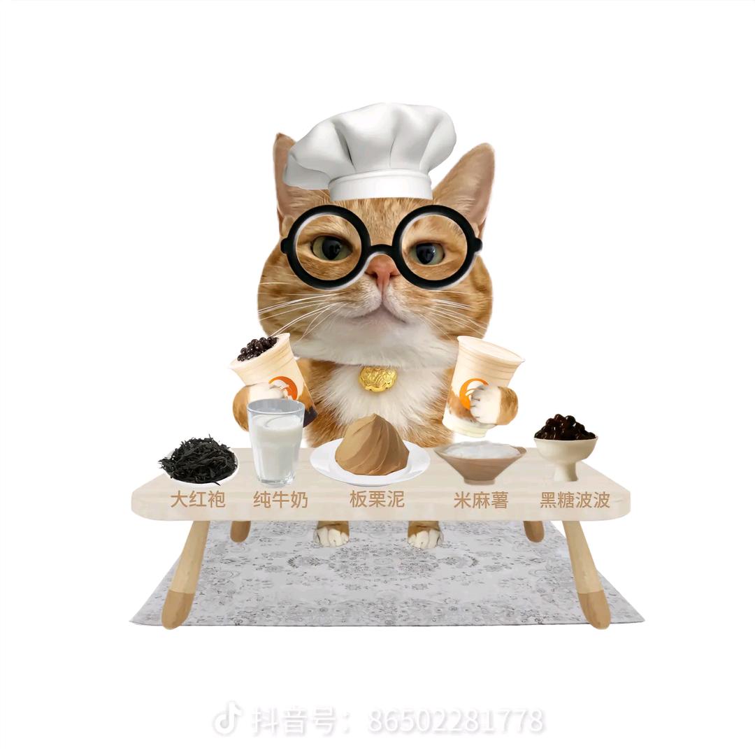 糖炒栗子