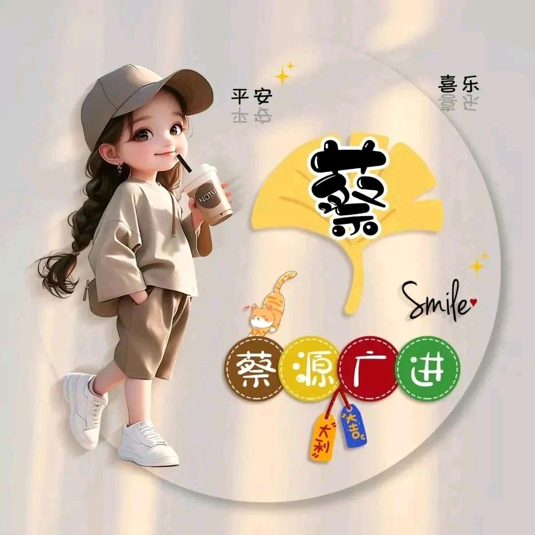 🦚删除🦜记忆🕊️