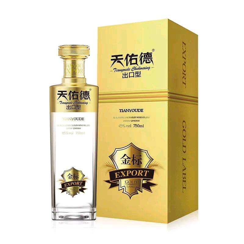 天佑德青稞酒甘南总代理