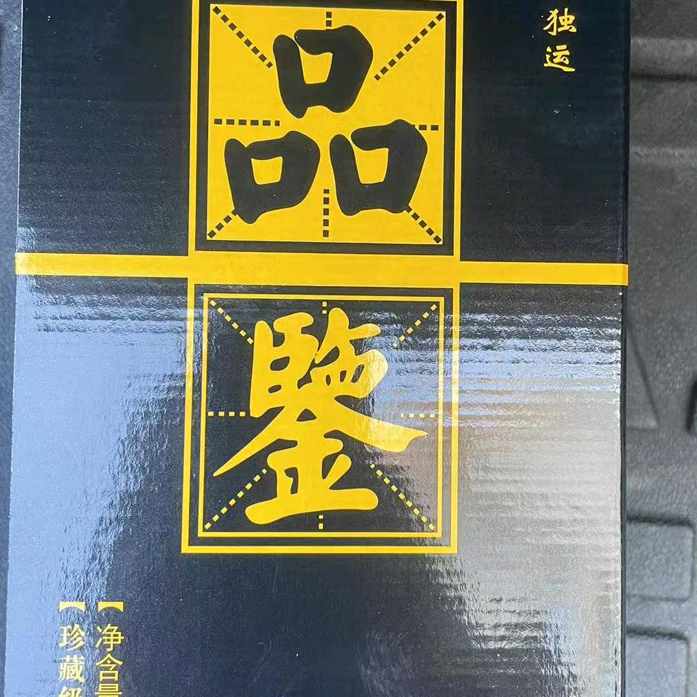 老戦