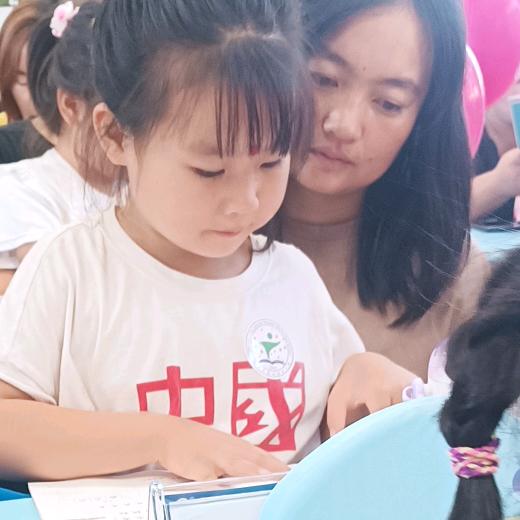 二小子。