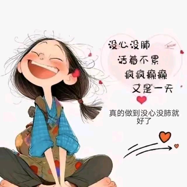 @颠婆🍒² º ² 5