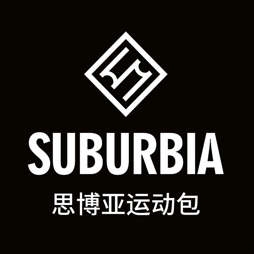 SUBURBIA思博亚箱包旗舰店