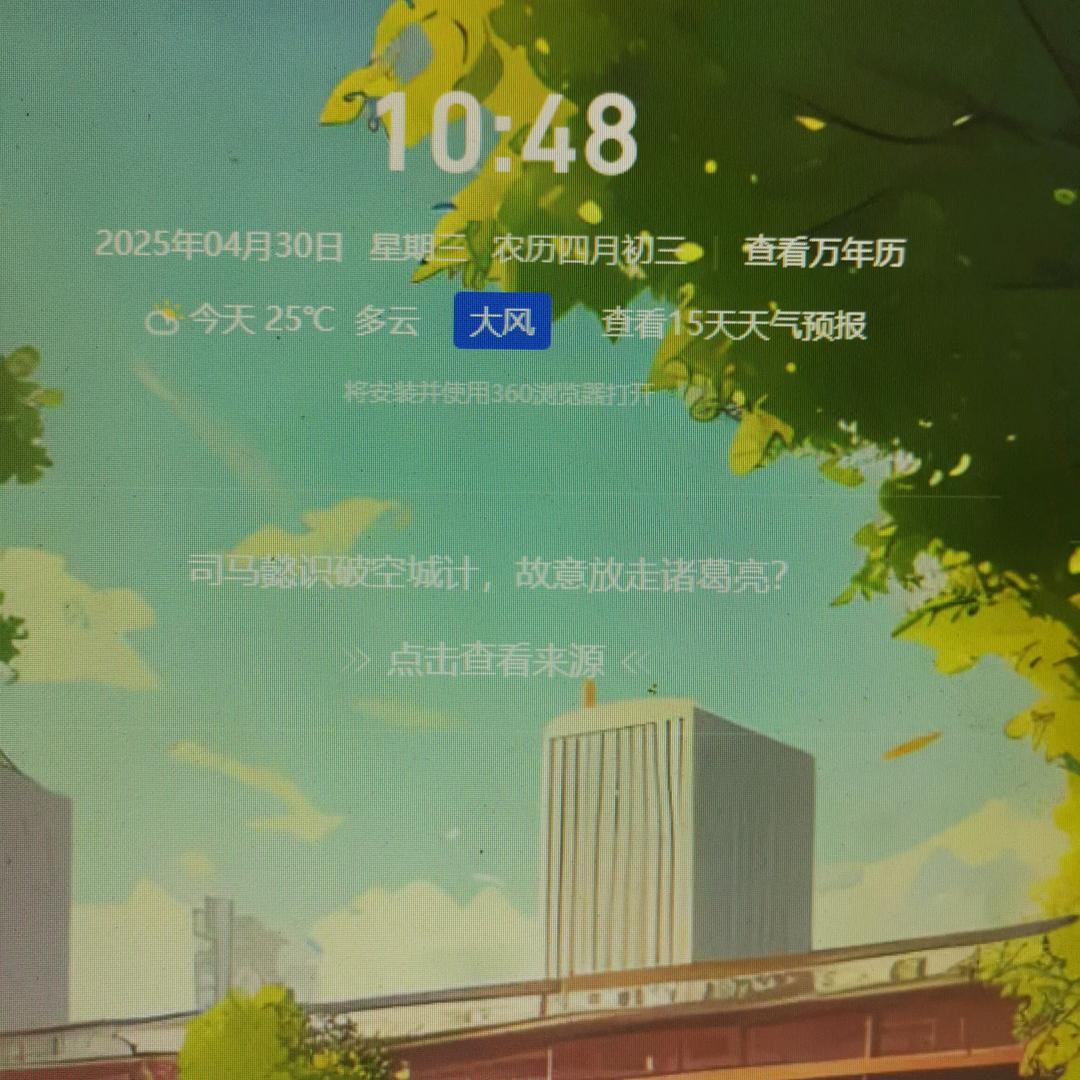 天道酬勤555