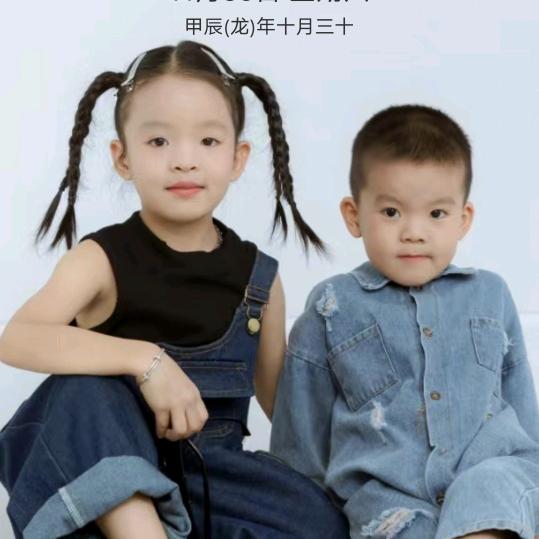 宸涵宝贝