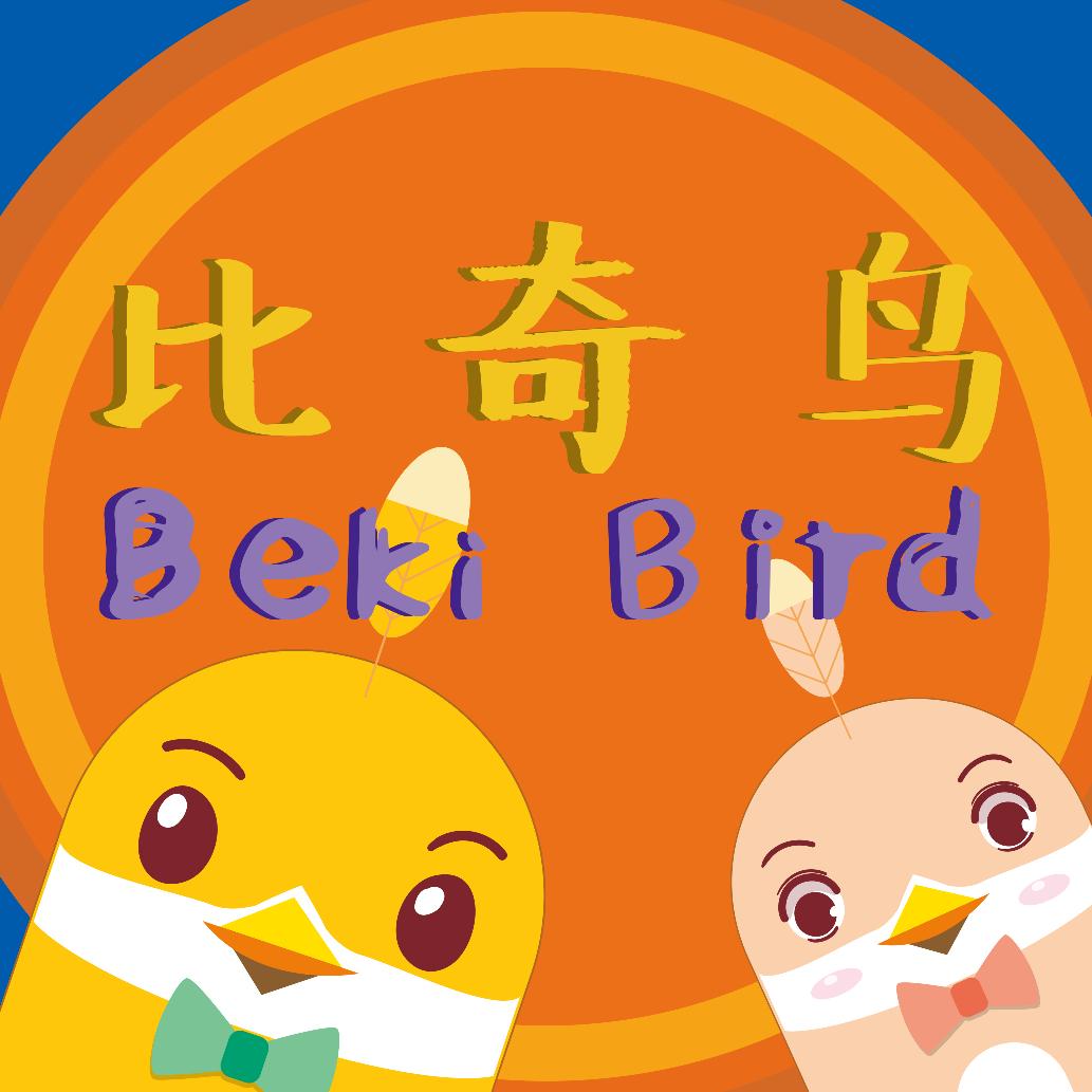 比奇鸟裸眼9D飞行剧场（芒市店）
