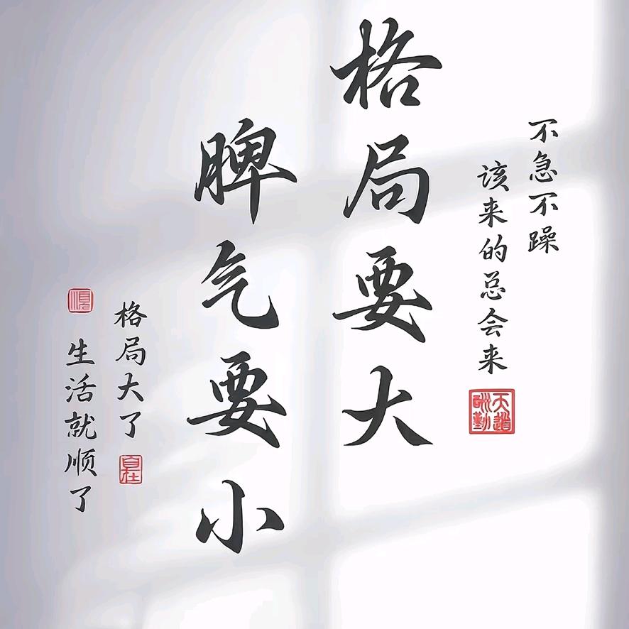 ༺白首不分离 ༻