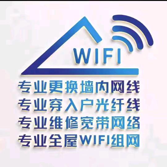 瑞源通达通讯网络科技服务中心