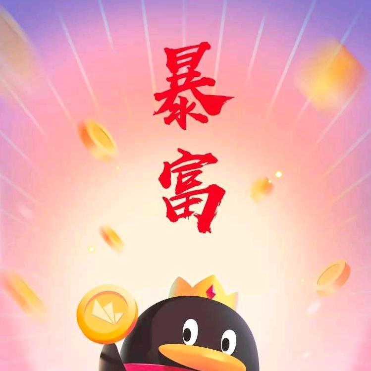 海阔天空