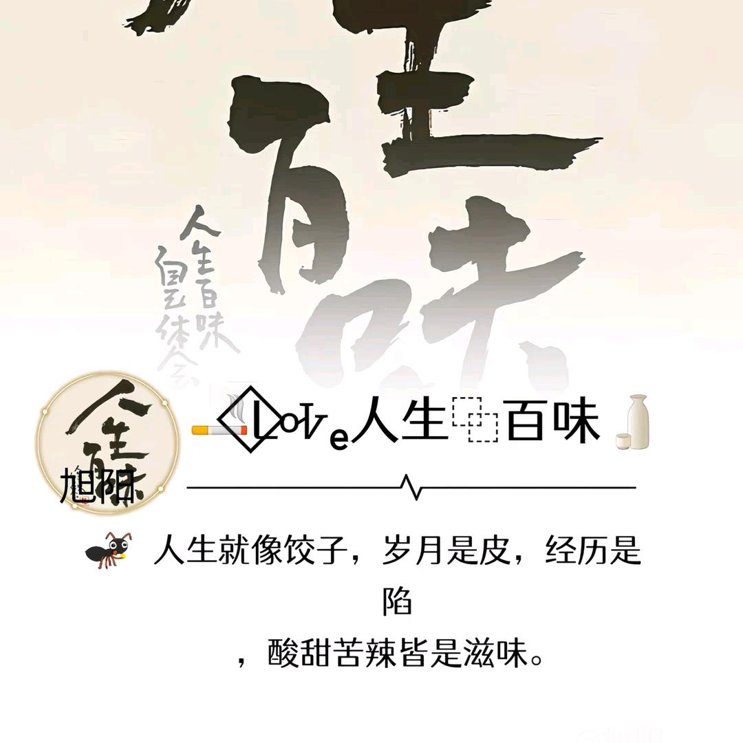 (( 佘生我独行