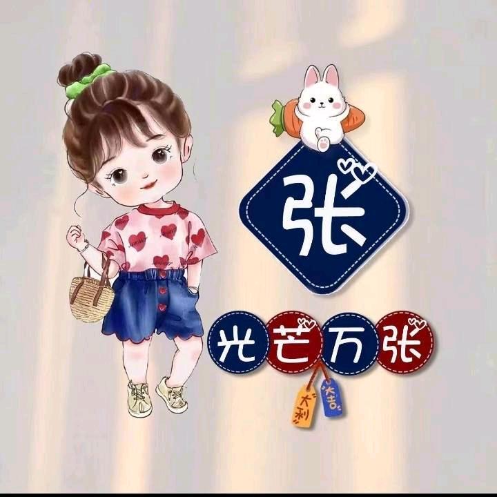 🌈 逍遥人生（水均灵）