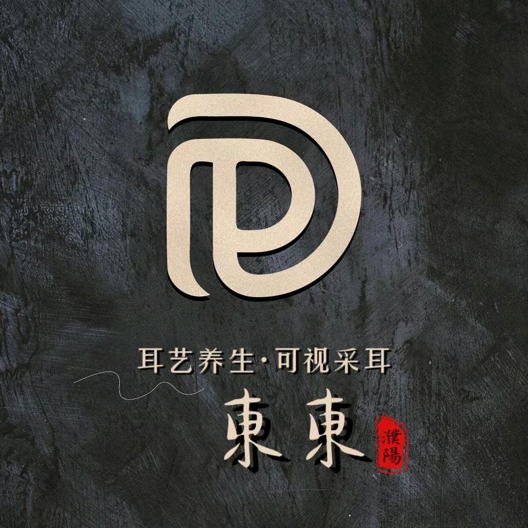 東東采耳+梅掌柜-老坛泡姜鸡