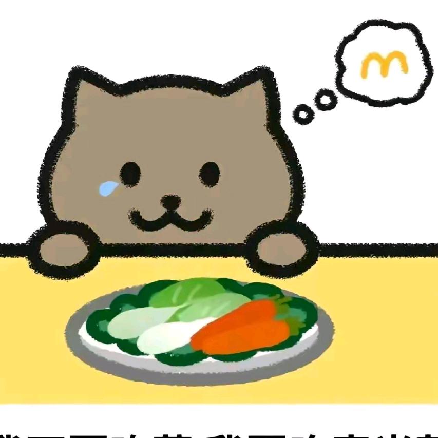 笑撒