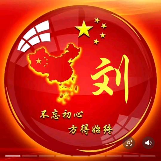 金玉良缘